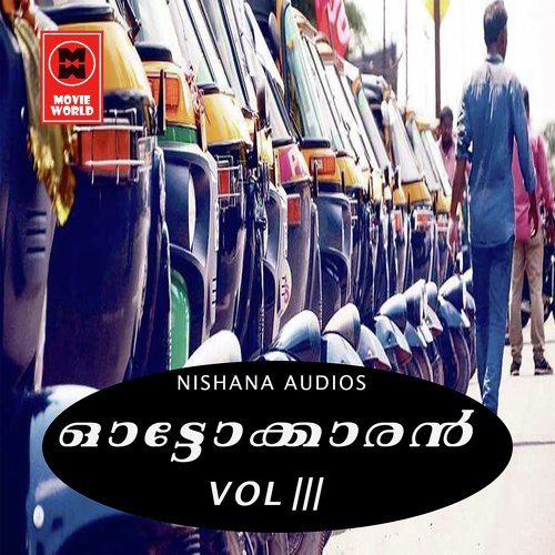 Puthunari Sajitha - Various Artists