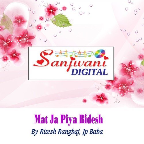 Gorki Se Niman Lage Sawarki - Ritesh Rangbaj, Jp Baba