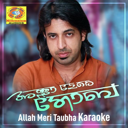 Gazal Padum (Karaoke Version) - Sajith Narayanan