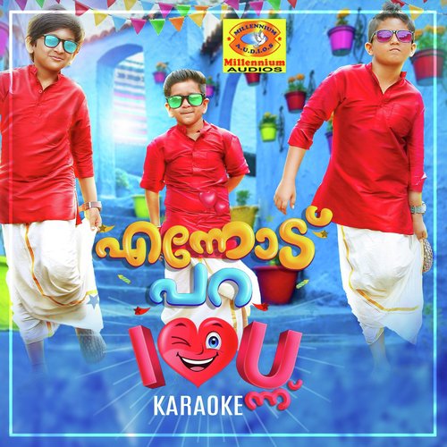 Allah Avalente Pennakane (Karaoke Version) (From Ennodu Para I Love You Ennu) - Arjun V Akshaya