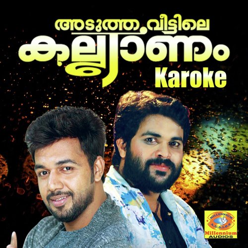Karayaan Karayyaan (Karaoke Version) - Sajith Narayanan