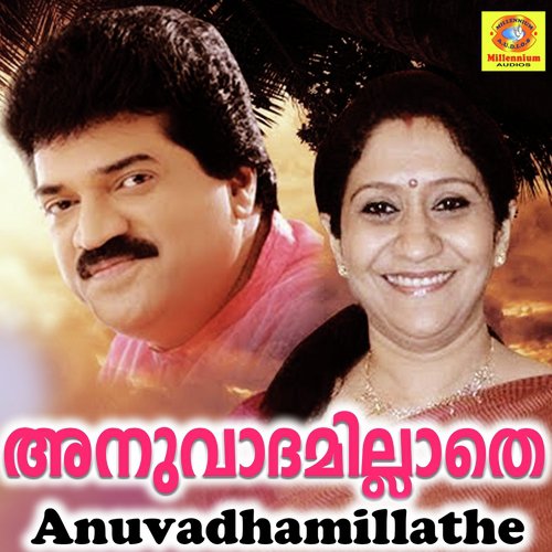 Mukil Poikayil - Berny Ignatius