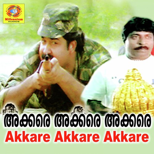 Kannu Kannil - Ouseppachan