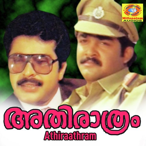 Kanikalniranjorungi - M. S. V.