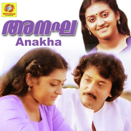 Ha Sundarangi - T. Y. Esudas, Kozhikodu Yesudas