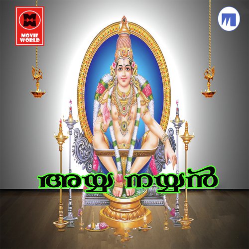Devanadha - Rajeev Ram, Anaga Sivandhan