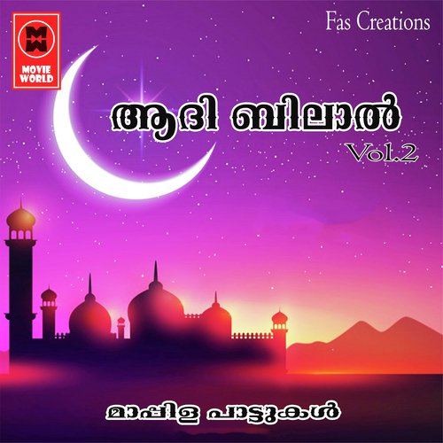 Nafse Nisara - Saleem Masthigudda