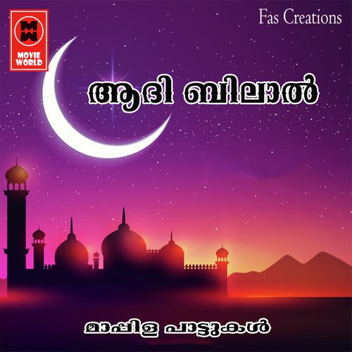 Padumee Kadha - Najima