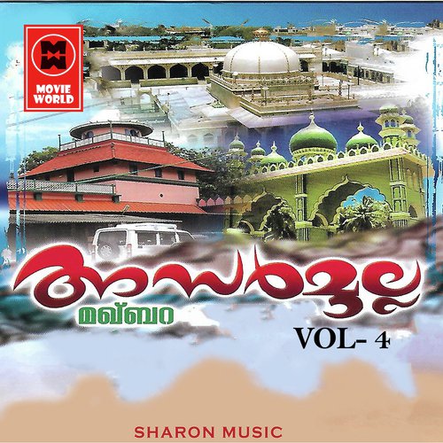 Perumbadapp - Various Artists
