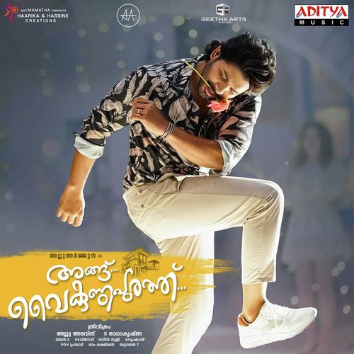 Itho Vaikuddapuramallo - Thaman S