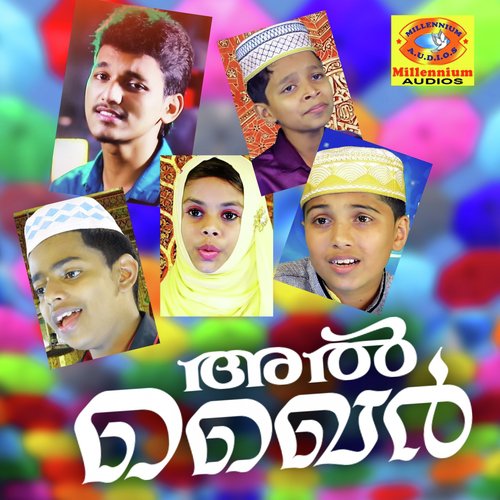 Alla Ninne - Various Artists