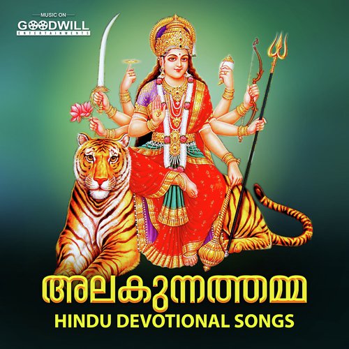 Jaya Jaya Badre - Prasad, Vaiga