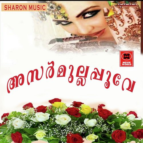 Kasavinte(M) - Thajudeen