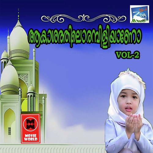 Aakashathoru Ambili Pogi - Muflih Panakkad