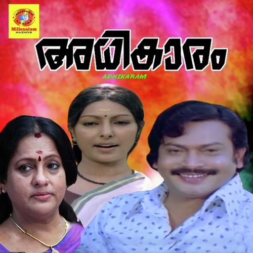Vaasanthadevatha - Anjukandy Thalakal Ummer
