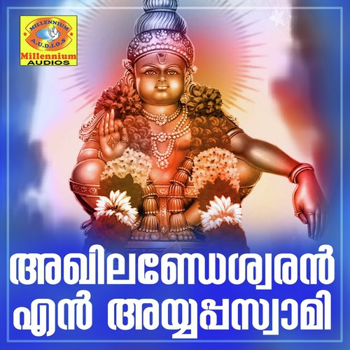 Karimala Thannil - Various Artists