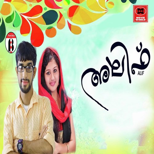 Kathayile - Hisham Veeriambram, Riyas Omassery