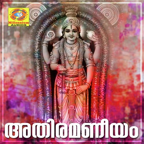 Muraliyil - Various Artists