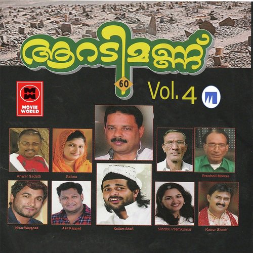 Kinnavayi - Various Artists