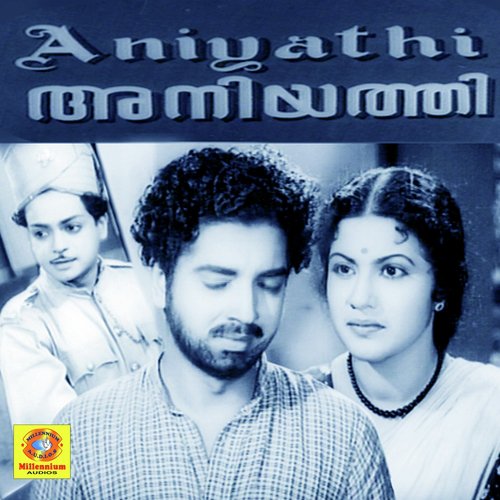 Aaduka Love Game - Br. Lakshmanan
