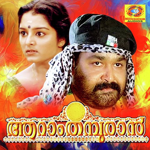 Santhatham (Female Version) - Raveendran