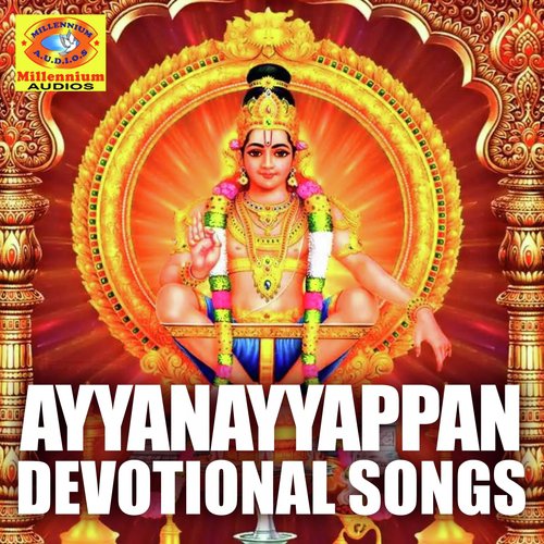 Mamalavasini - Prasad