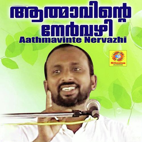 Assalamu - Mohammed Faisi