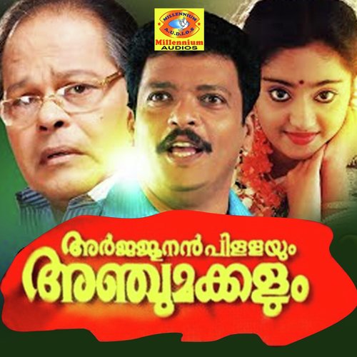 Manchadi Chundathum - Mohan Sithara