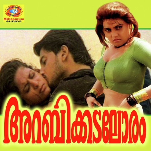 Hey Hawa - Sirppi