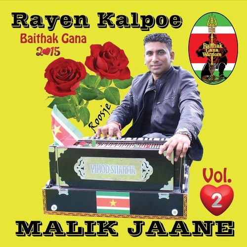 Sola Saal (Sweet 16) - Rayen Kalpoe