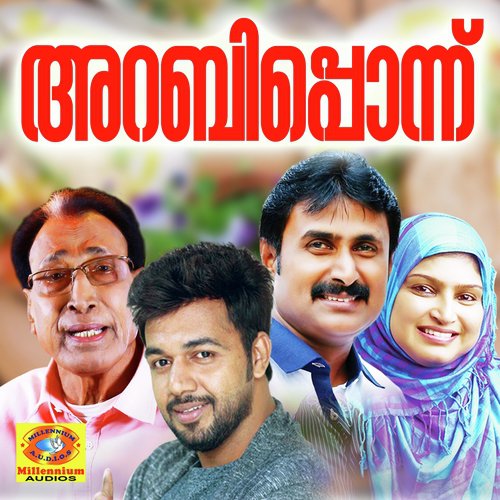 Kanneeril Munghi - Various Artists