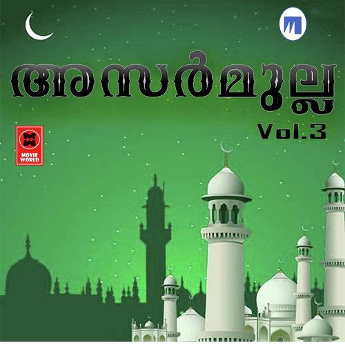Sheheedh - Various Artists