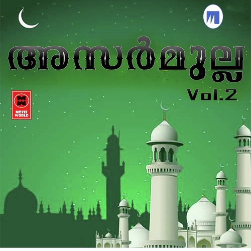 Sulthan - Various Artists