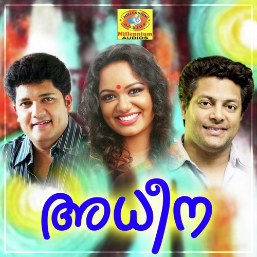 Tharame - Various Artists
