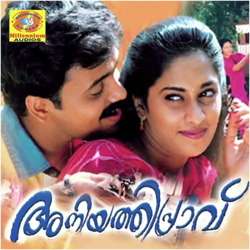 Ennum Ninne - Ouseppachan