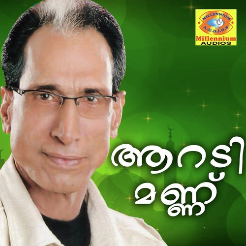 La Ila - Eranholi Moosa