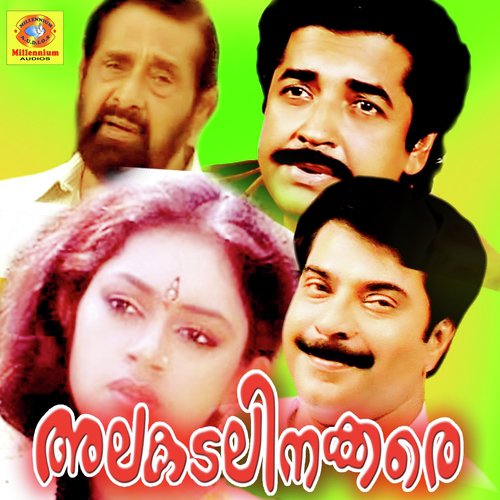 Aaro Nee - Gangai Amaran