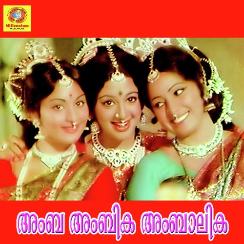 Chandrakirana - Devarajan