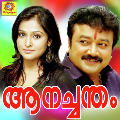 Dhikidu - Various Artists