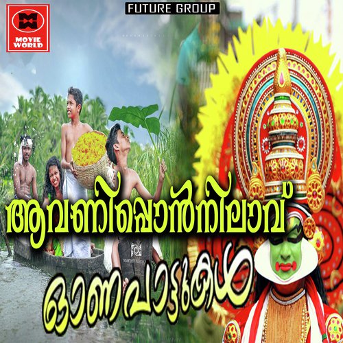 Ola Kudanivarthi - Gireesh, Fijosh, Agreena