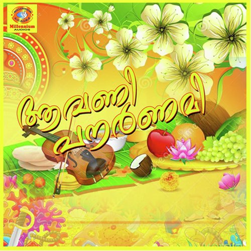 Aavanipournami - Ratheesh