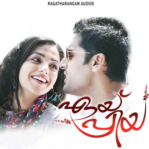 Poonila - Various Artists