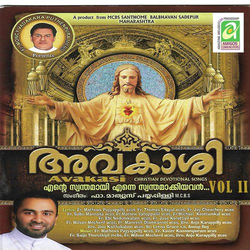 Karamonnu Neettane(F) - Various Artists