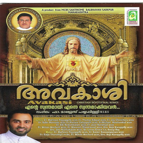 Karayunnuvo Enn - Various Artists