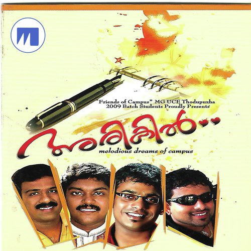 Campus - Various Artists