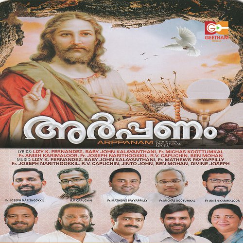 Anuthapamulloru - Various Artists