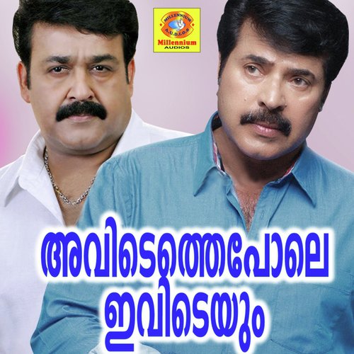 Manassum Manassum - M. K. Arjunan