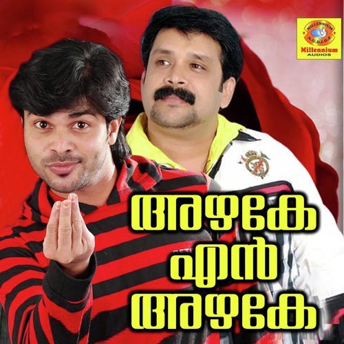 Ayakutta - Various Artists