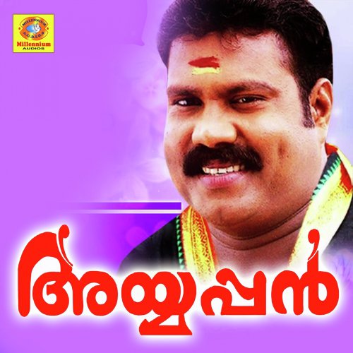 Amme Bhagavathiye - Kalabhavan Mani