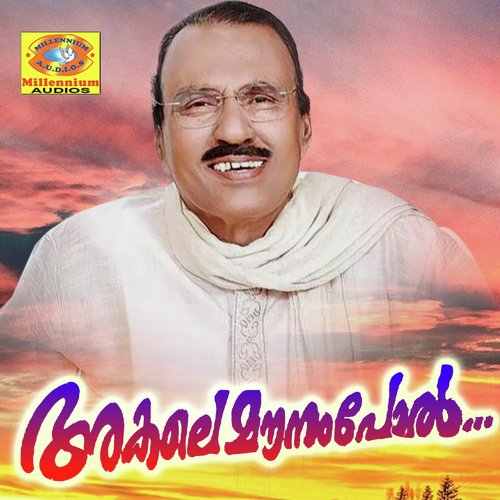Madhurame Ninmugham - Umbayee